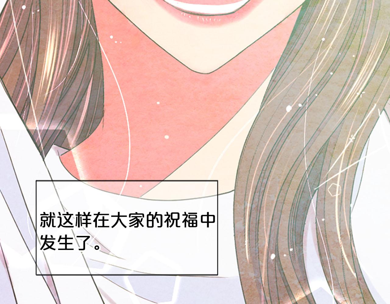 番外5 迟来的婚礼179