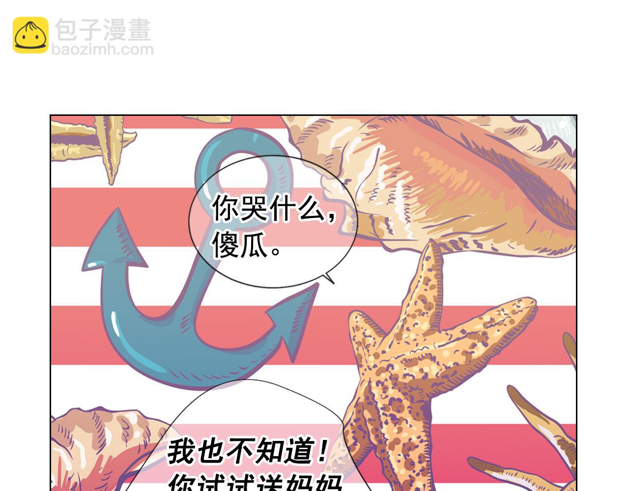 番外5 迟来的婚礼184