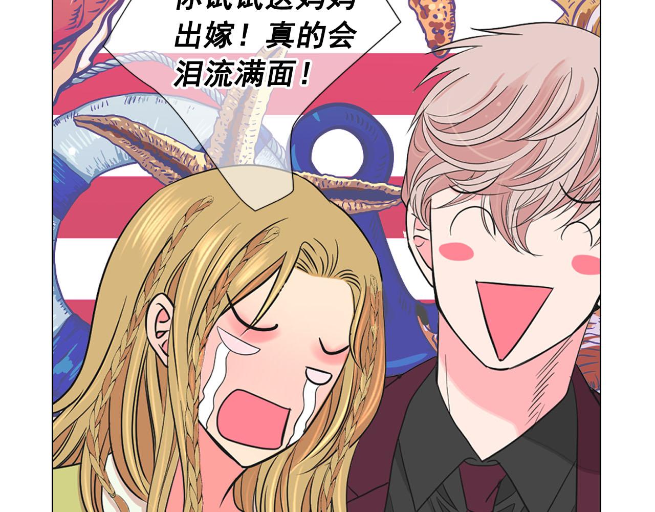 番外5 迟来的婚礼185