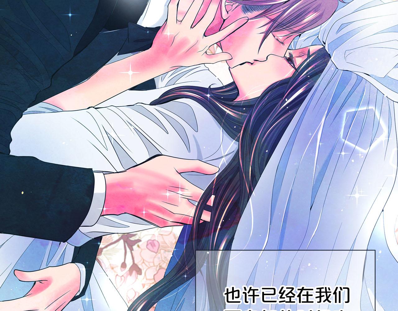 番外5 迟来的婚礼188
