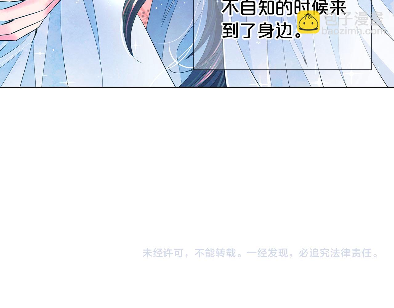 番外5 迟来的婚礼189