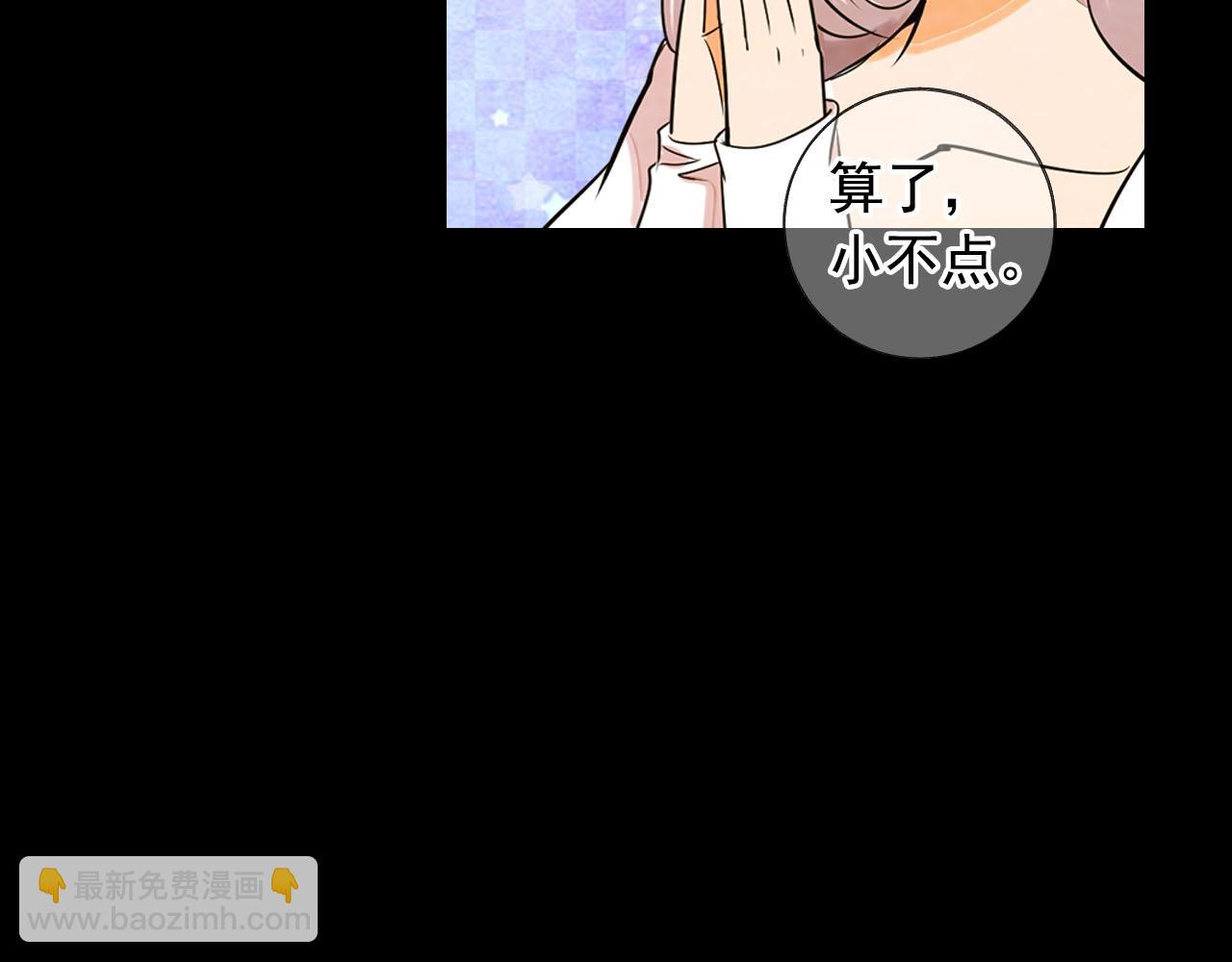 番外5 迟来的婚礼19