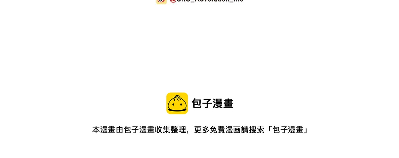 番外5 迟来的婚礼191