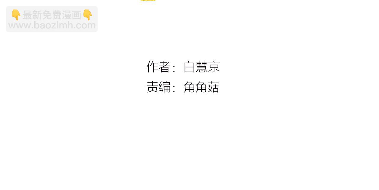 番外5 迟来的婚礼2