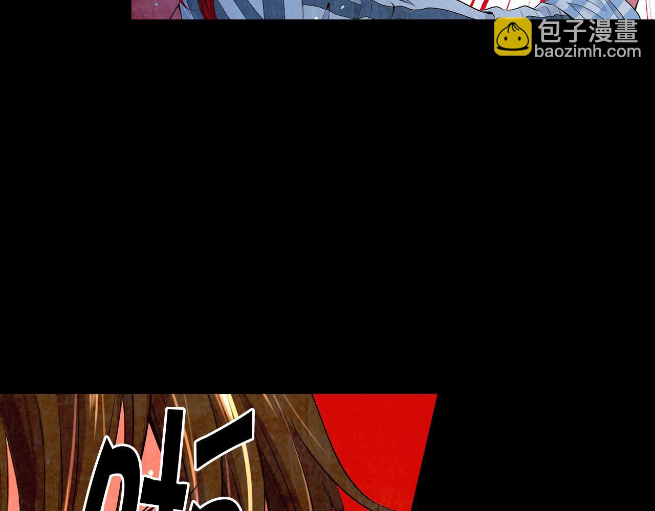 番外5 迟来的婚礼23