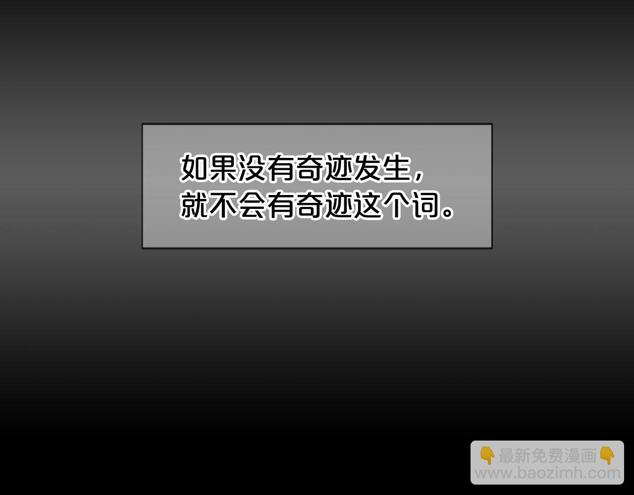 番外5 迟来的婚礼27