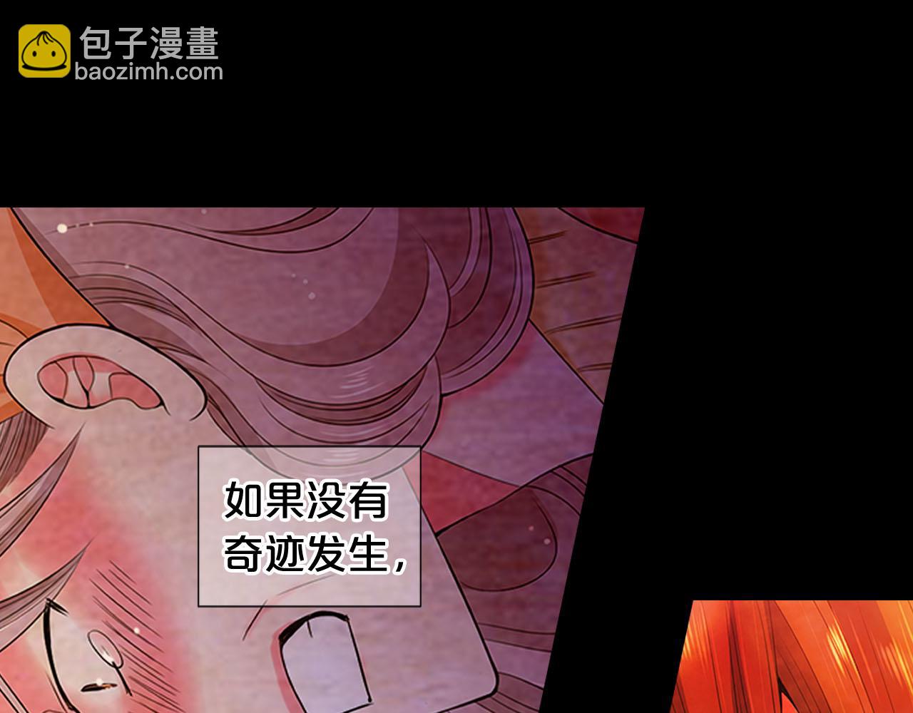 番外5 迟来的婚礼37