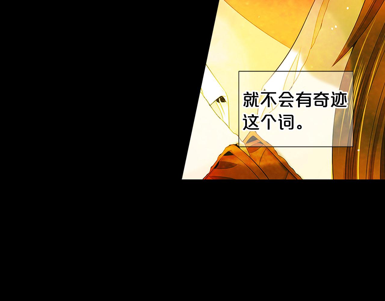 番外5 迟来的婚礼39