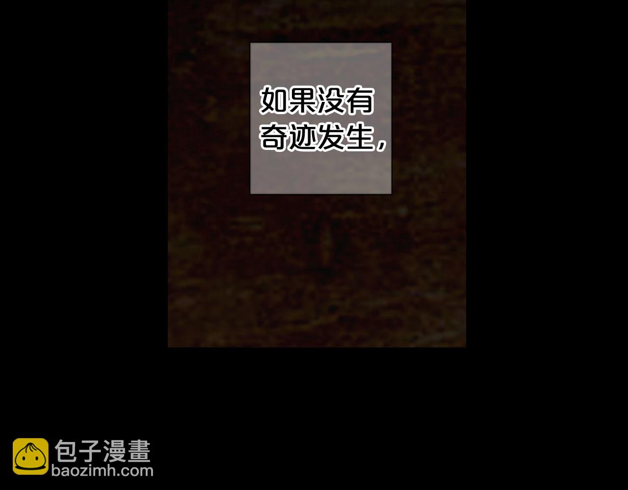 番外5 迟来的婚礼50