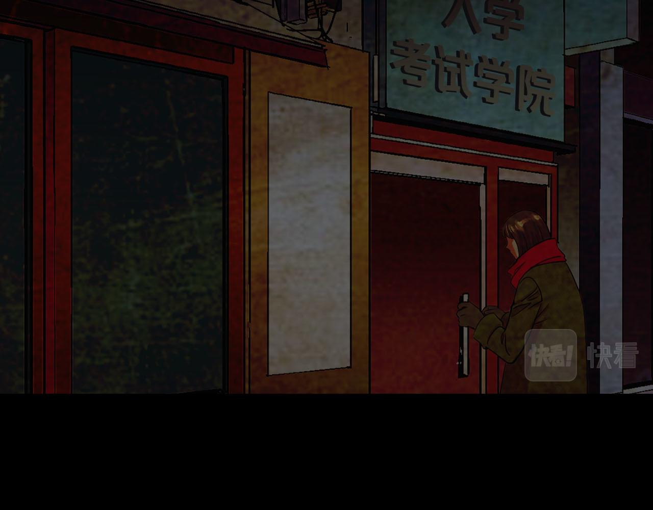 番外5 迟来的婚礼55