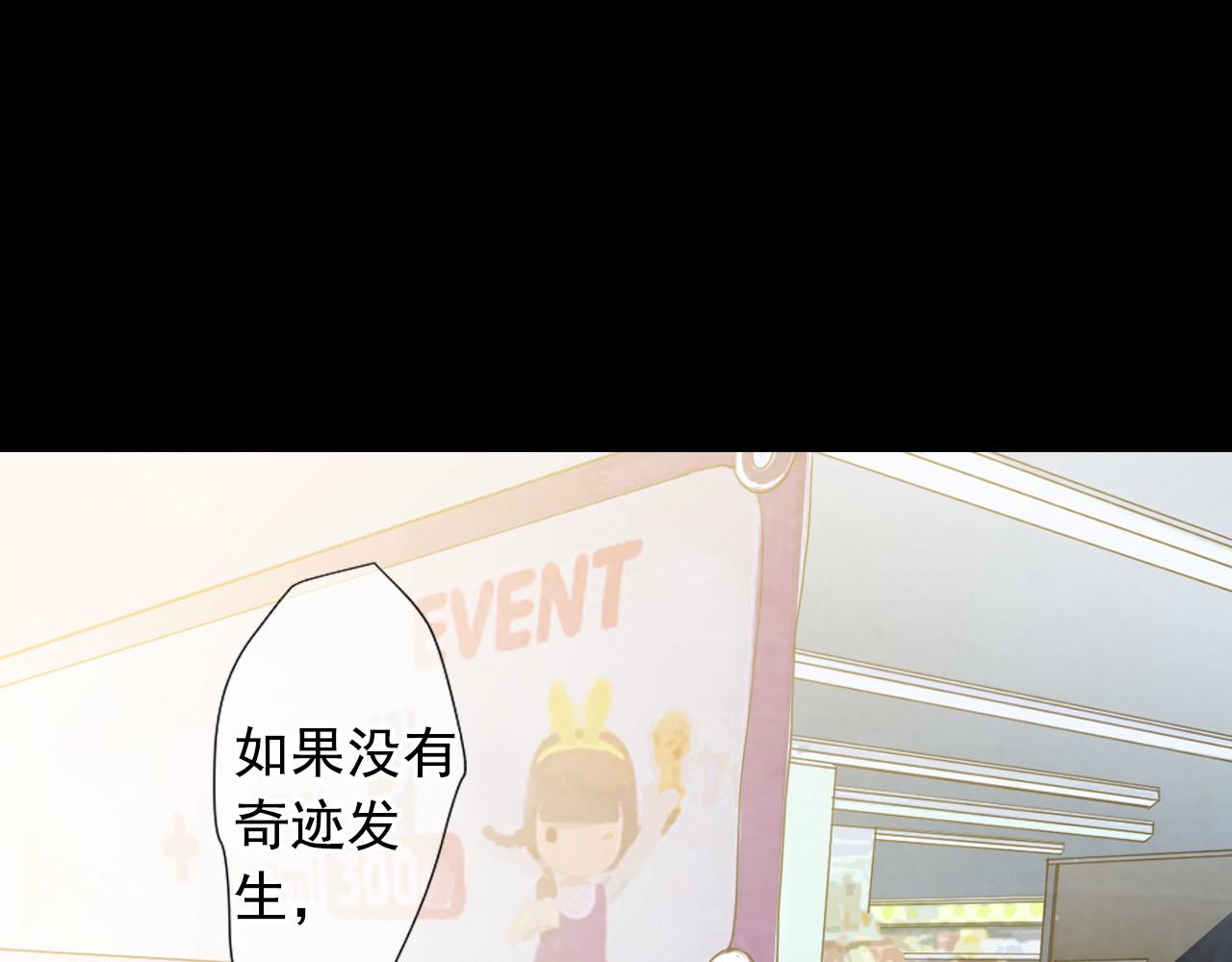 番外5 迟来的婚礼58