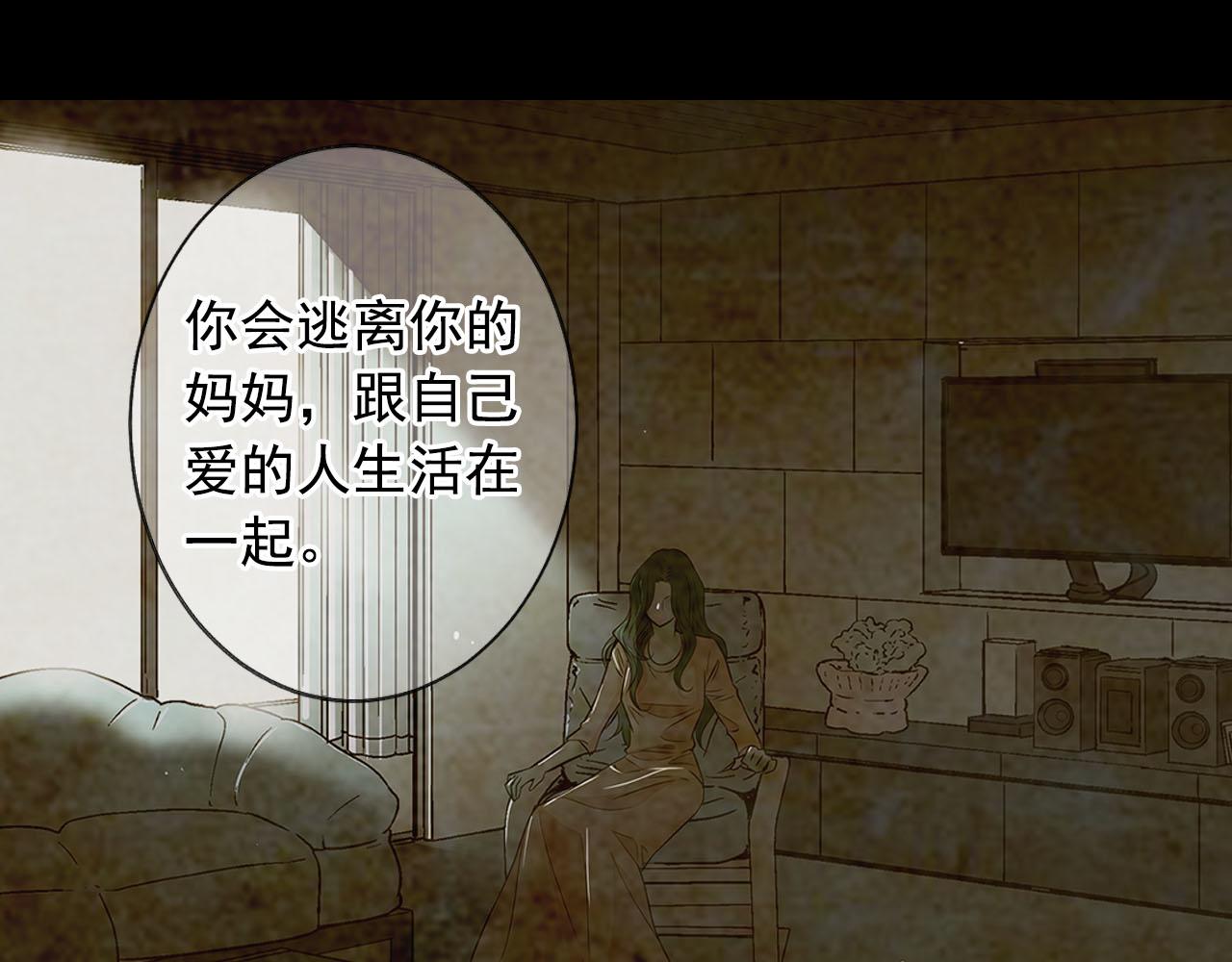 番外5 迟来的婚礼6