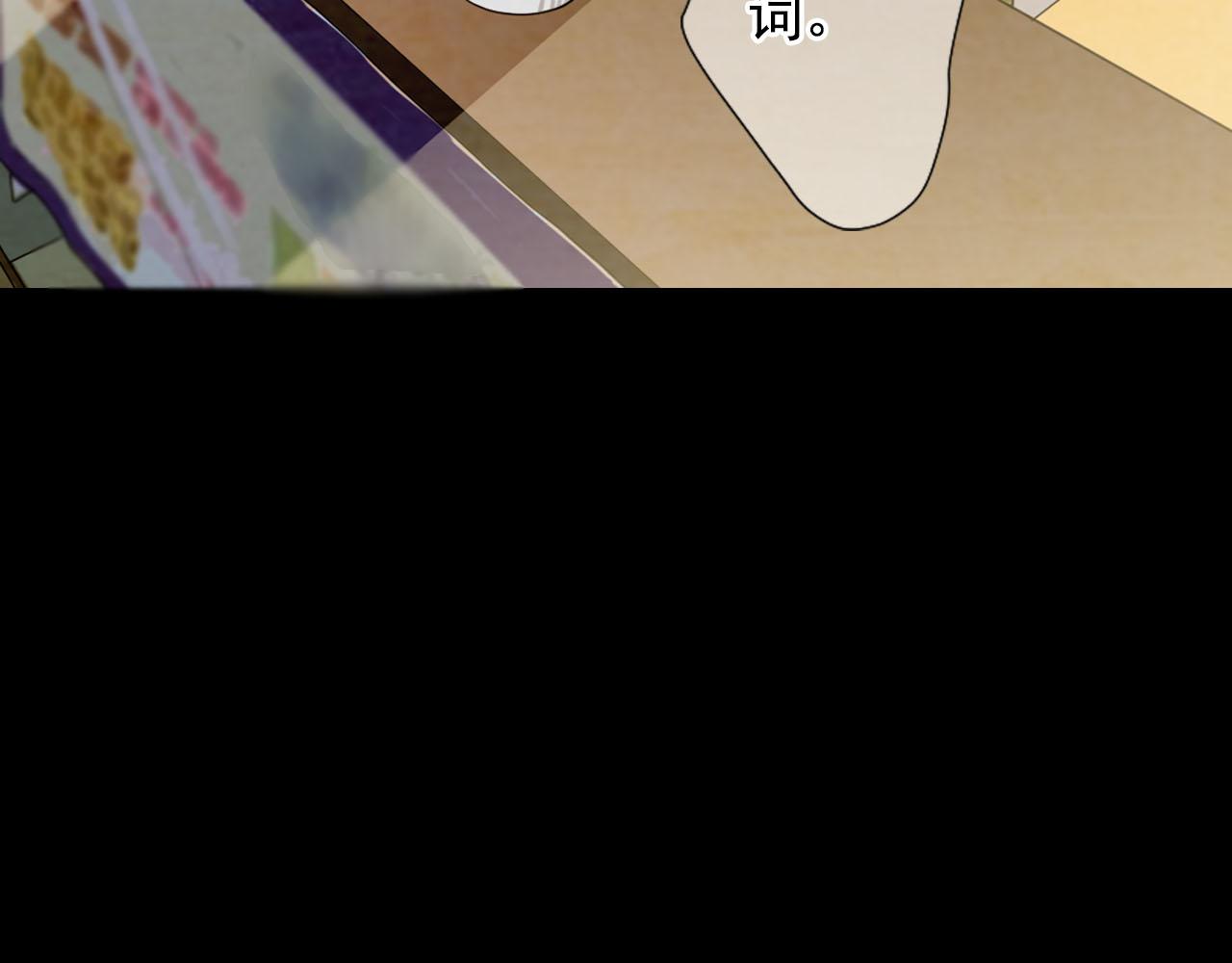 番外5 迟来的婚礼60