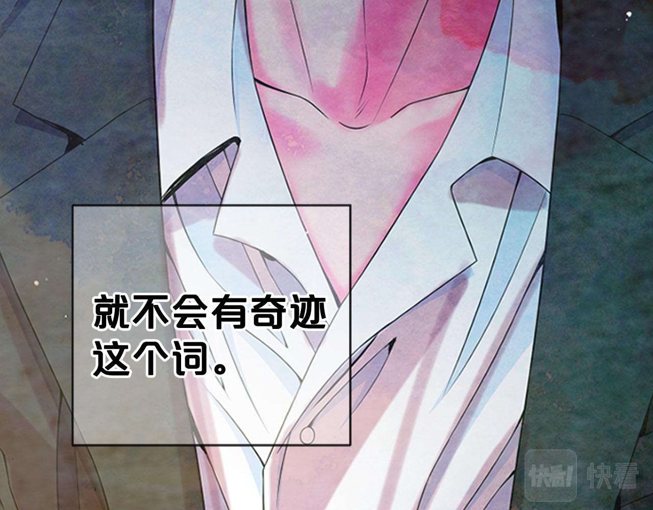 番外5 迟来的婚礼69