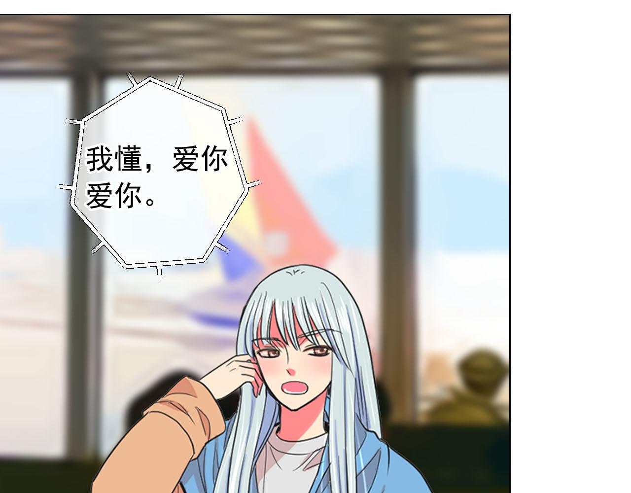 番外5 迟来的婚礼77