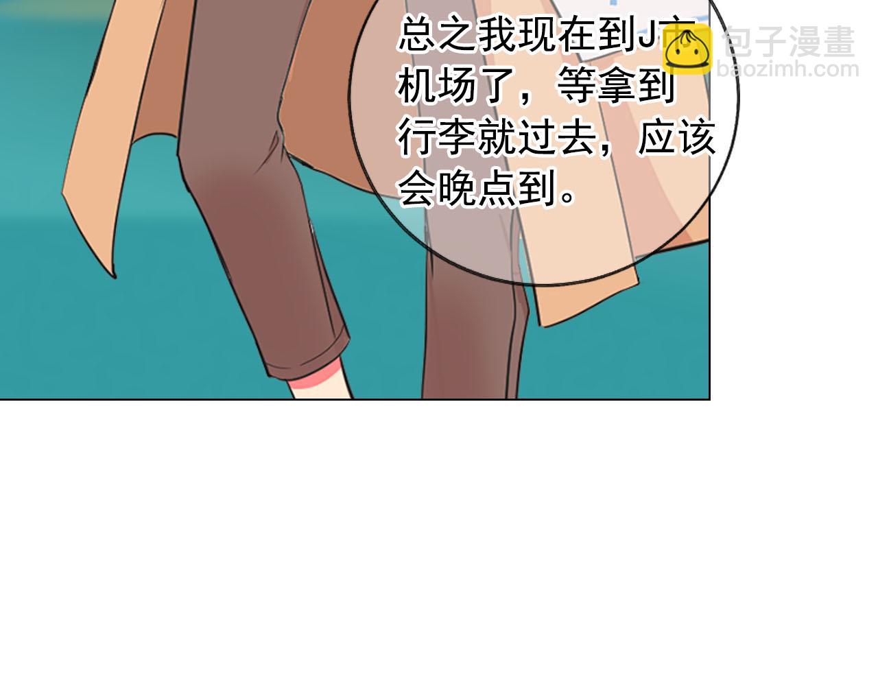 番外5 迟来的婚礼79
