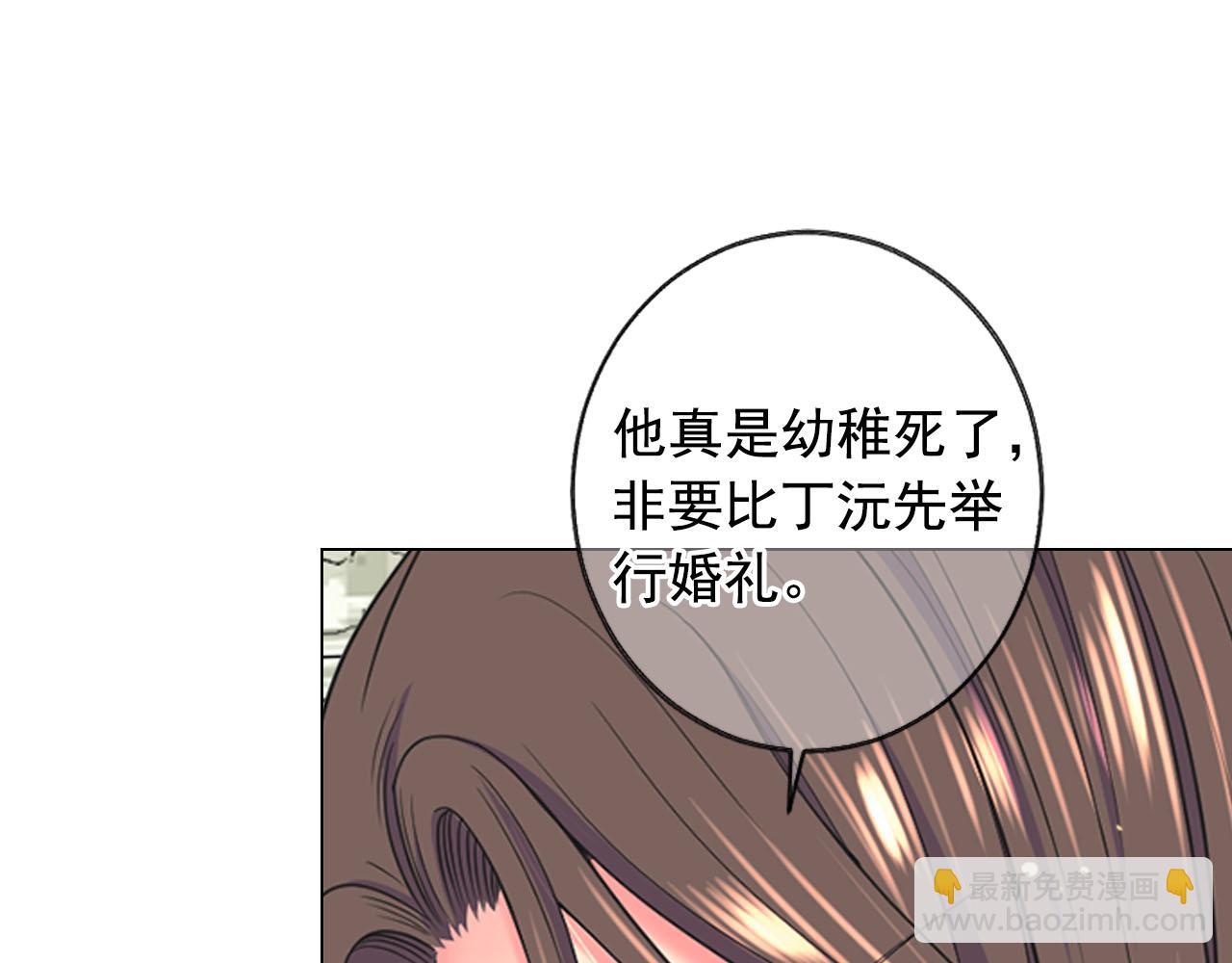 番外5 迟来的婚礼80