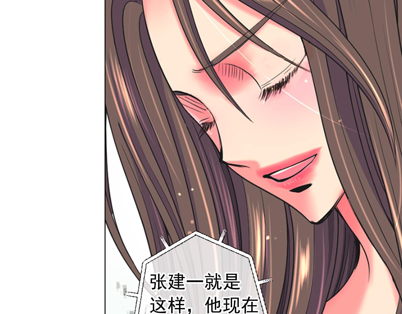 番外5 迟来的婚礼81