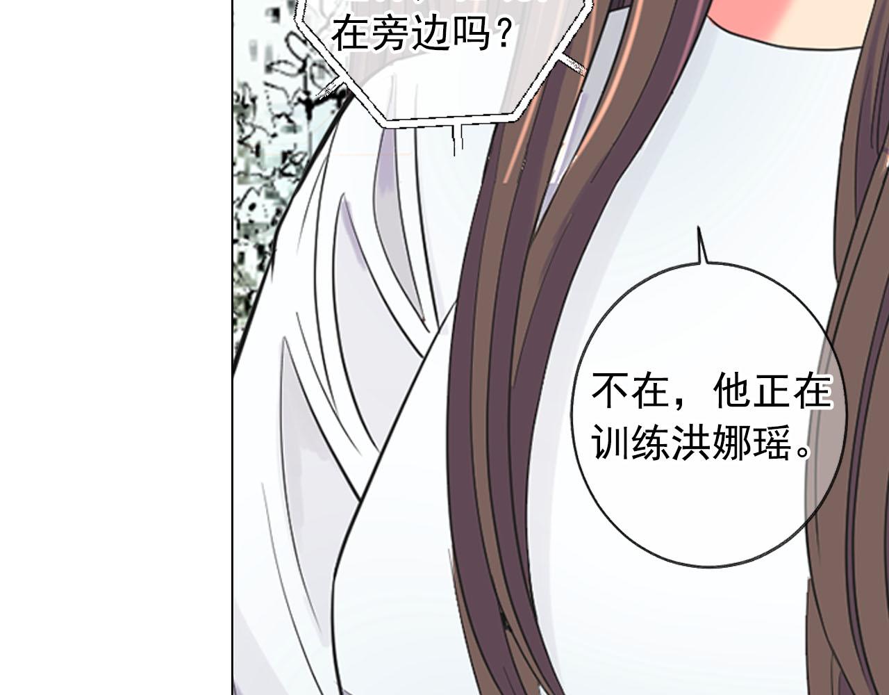 番外5 迟来的婚礼82