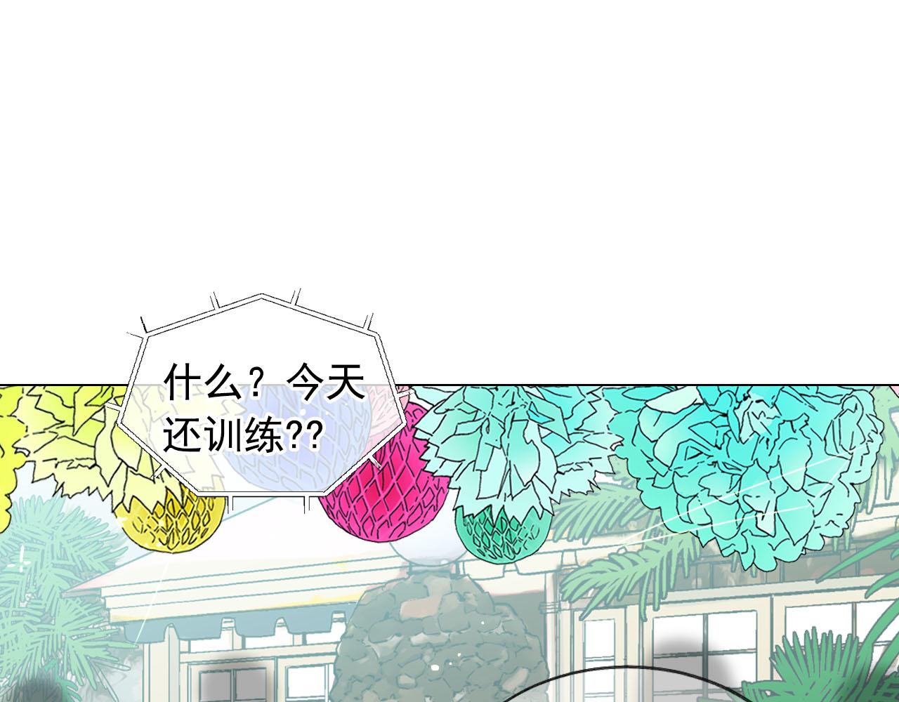 番外5 迟来的婚礼84