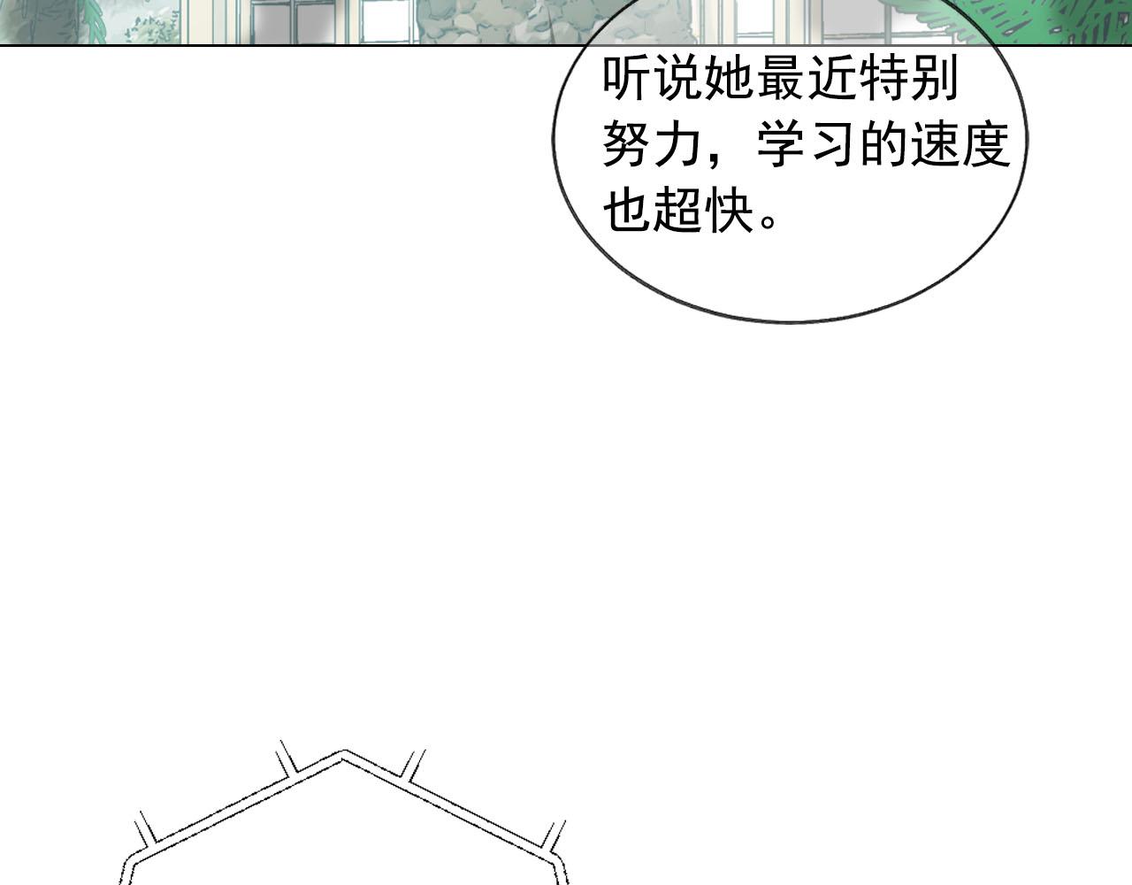 番外5 迟来的婚礼85