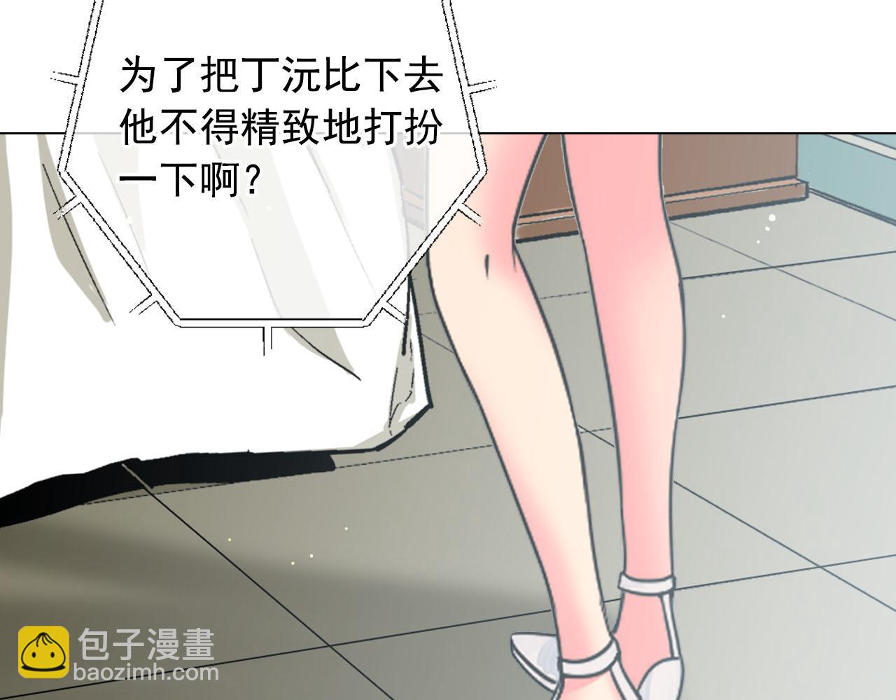 番外5 迟来的婚礼86