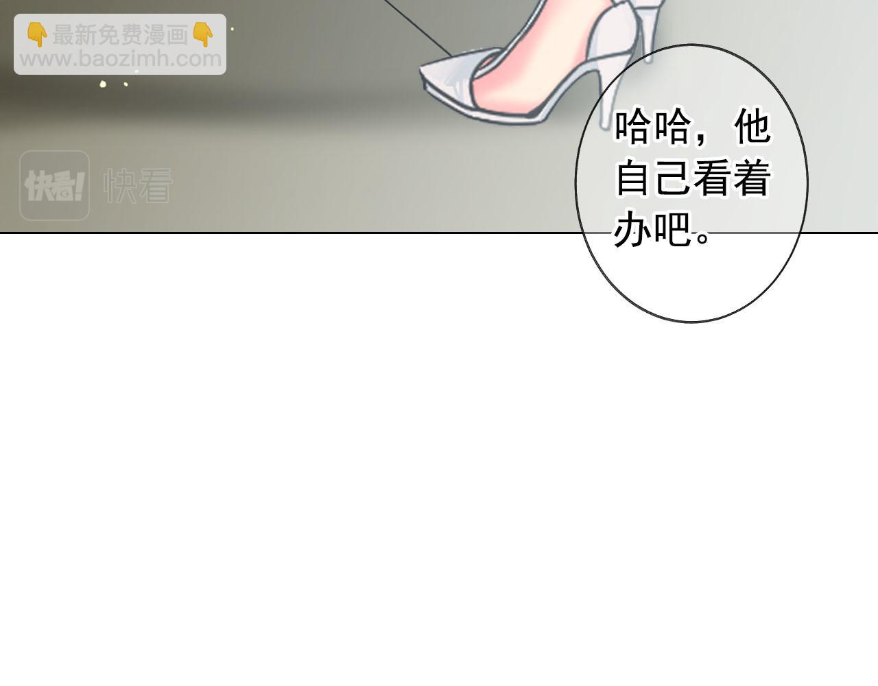 番外5 迟来的婚礼87