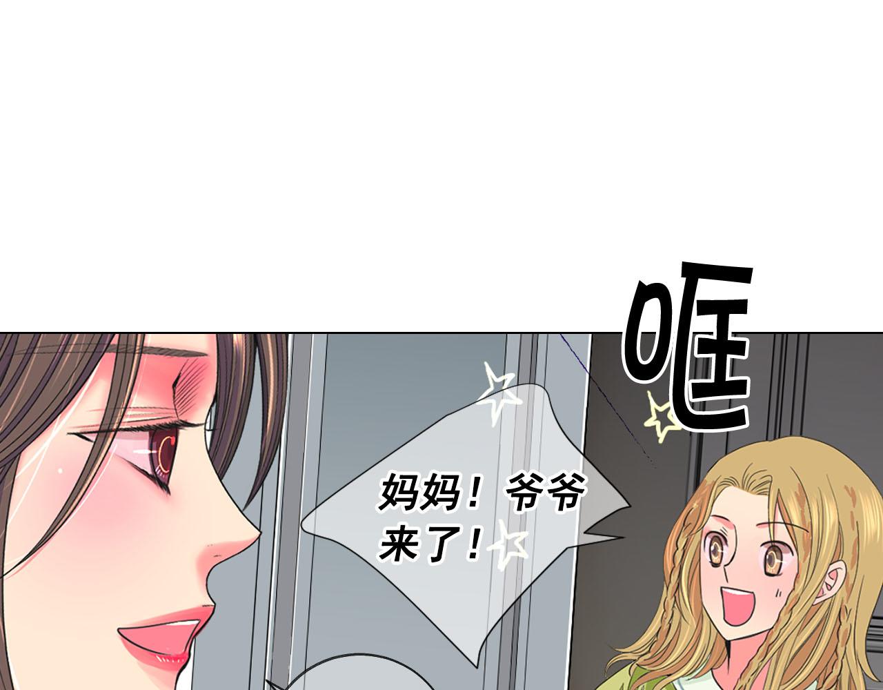 番外5 迟来的婚礼88
