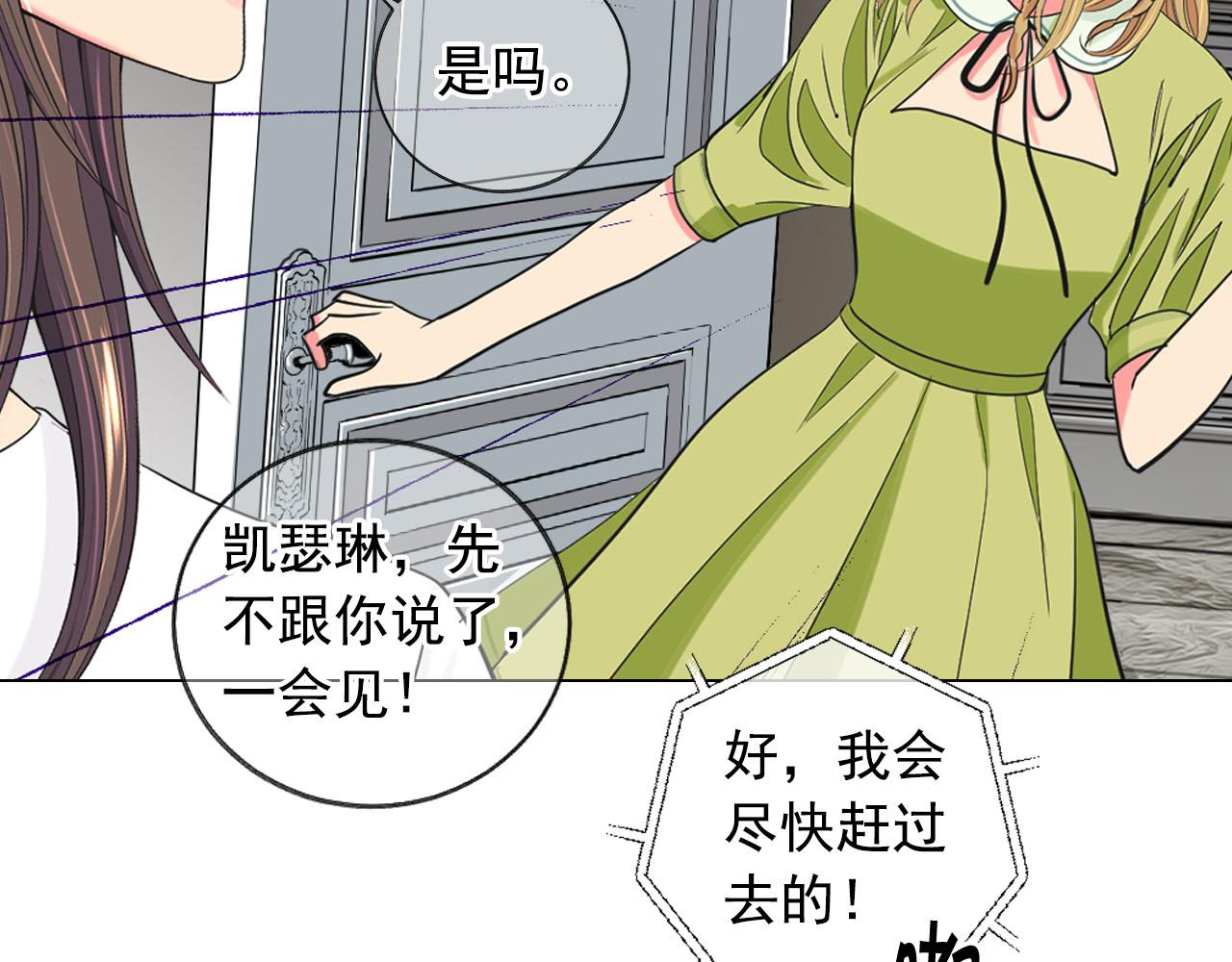 番外5 迟来的婚礼89