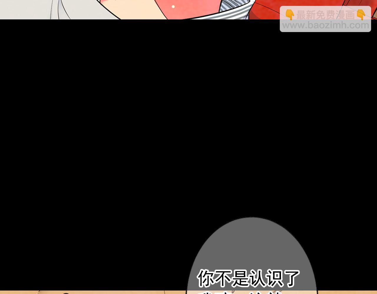 番外5 迟来的婚礼9