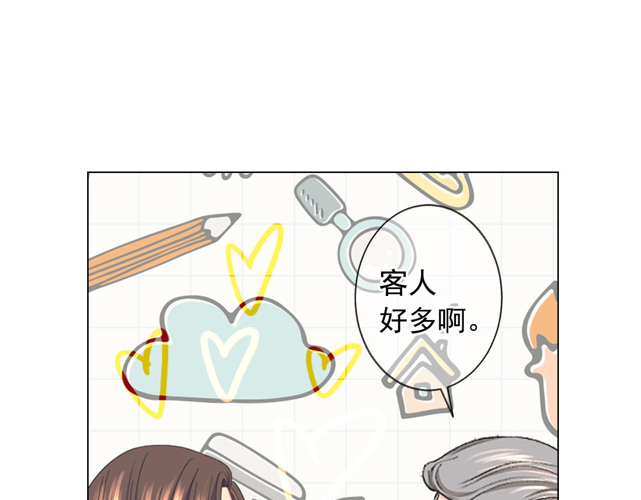 番外5 迟来的婚礼94