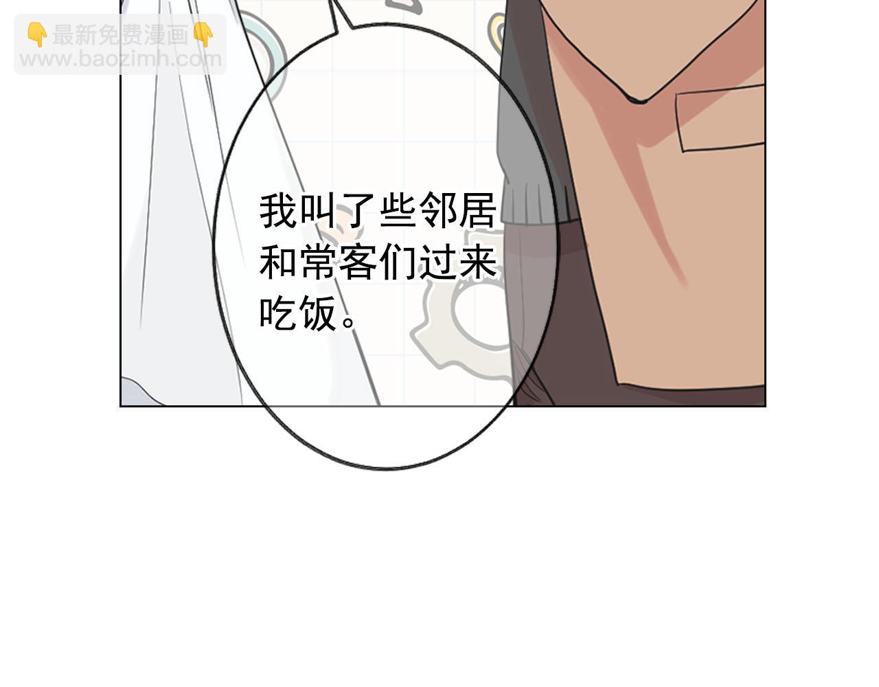 番外5 迟来的婚礼96