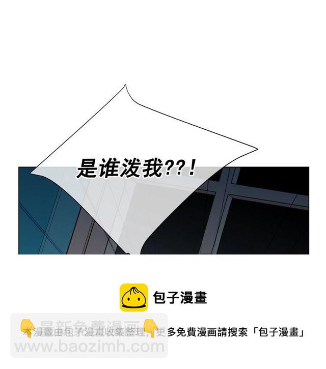 第12话 快四十岁怎么了？10