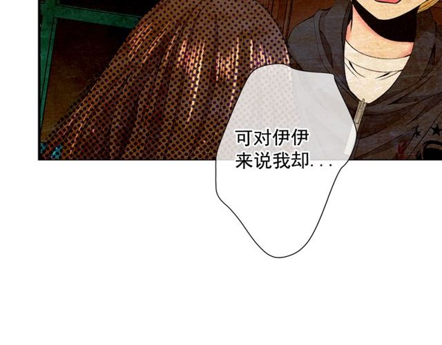 第12话 快四十岁怎么了？104