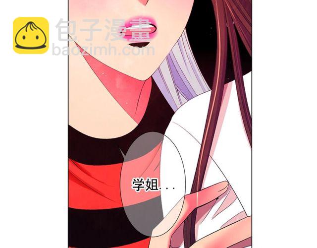 第12话 快四十岁怎么了？106