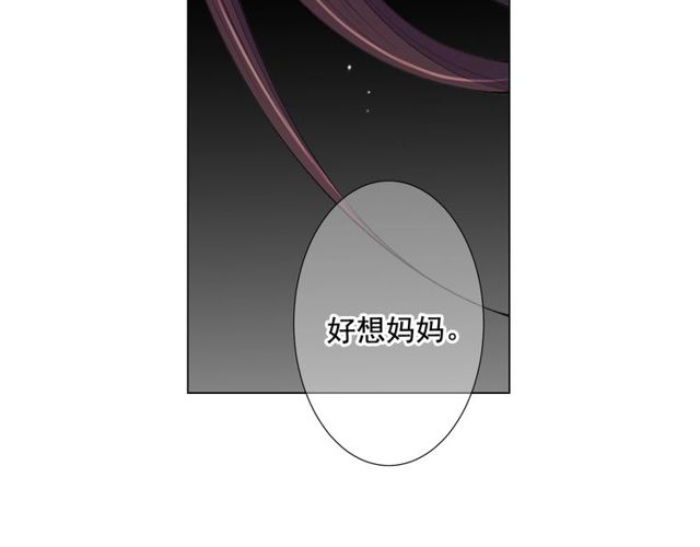 第12话 快四十岁怎么了？109