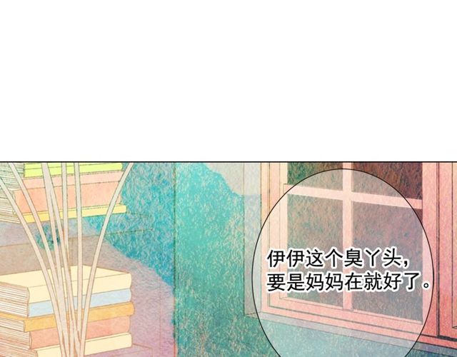 第12话 快四十岁怎么了？110