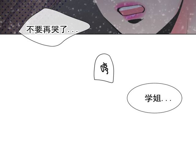 第12话 快四十岁怎么了？113