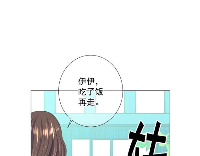 第12话 快四十岁怎么了？117