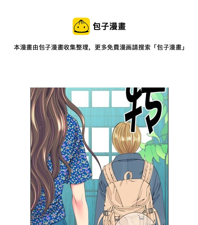 第12话 快四十岁怎么了？118