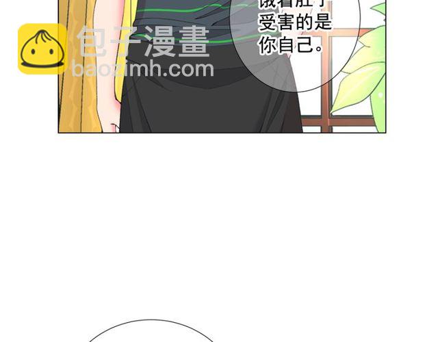 第12话 快四十岁怎么了？121