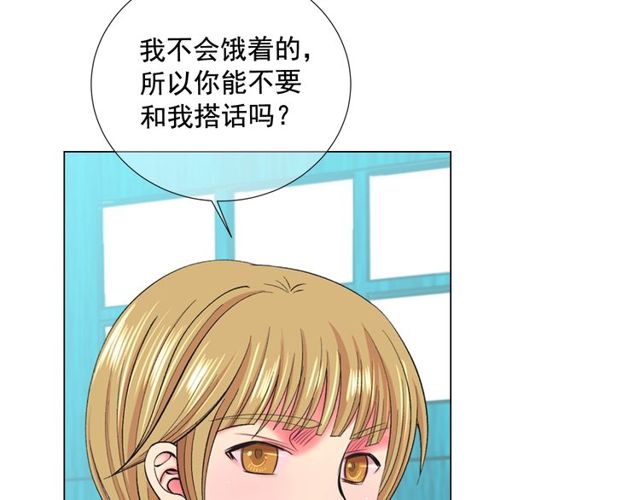 第12话 快四十岁怎么了？122