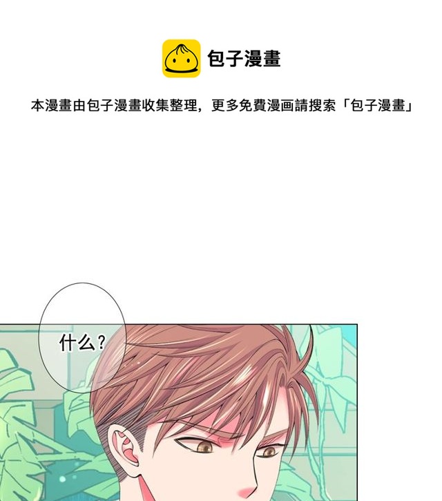 第12话 快四十岁怎么了？128