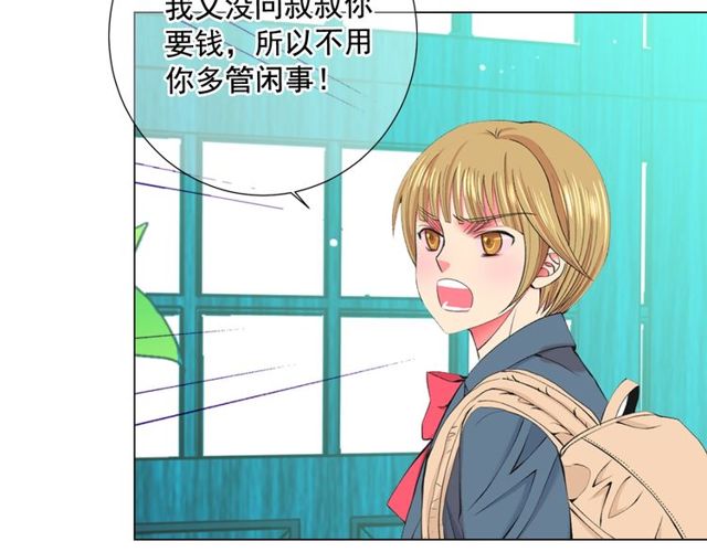 第12话 快四十岁怎么了？130