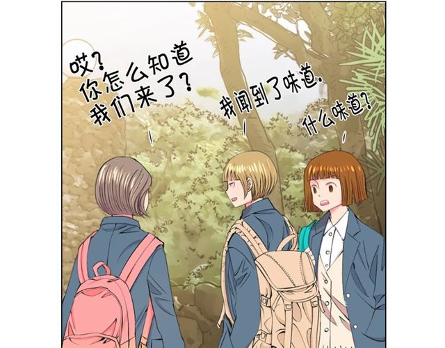 第12话 快四十岁怎么了？133