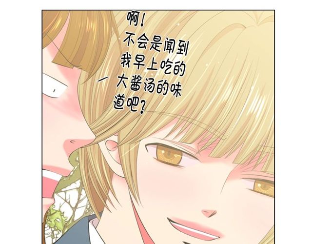 第12话 快四十岁怎么了？135
