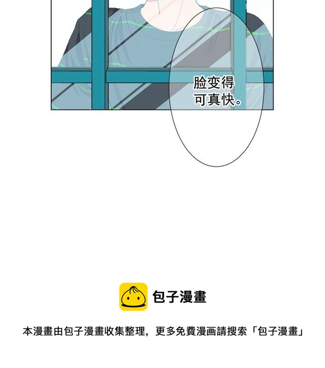 第12话 快四十岁怎么了？138