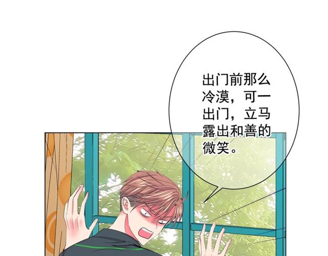 第12话 快四十岁怎么了？139