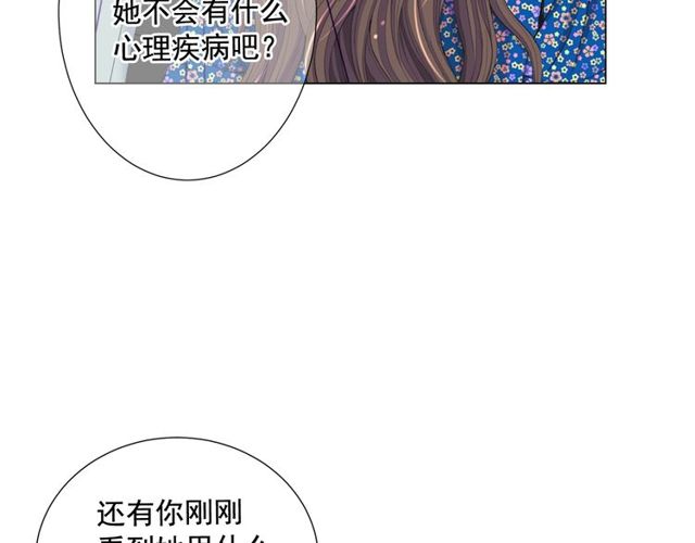 第12话 快四十岁怎么了？141