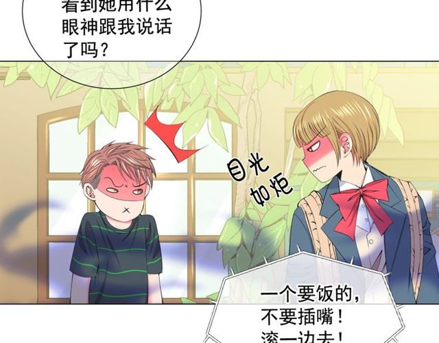 第12话 快四十岁怎么了？142